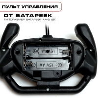 Автобус &laquo;Городской&raquo;, радиоуправление, 1:30, на батарейках