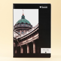 Папка для документов &laquo;Россия, как искусство&raquo;