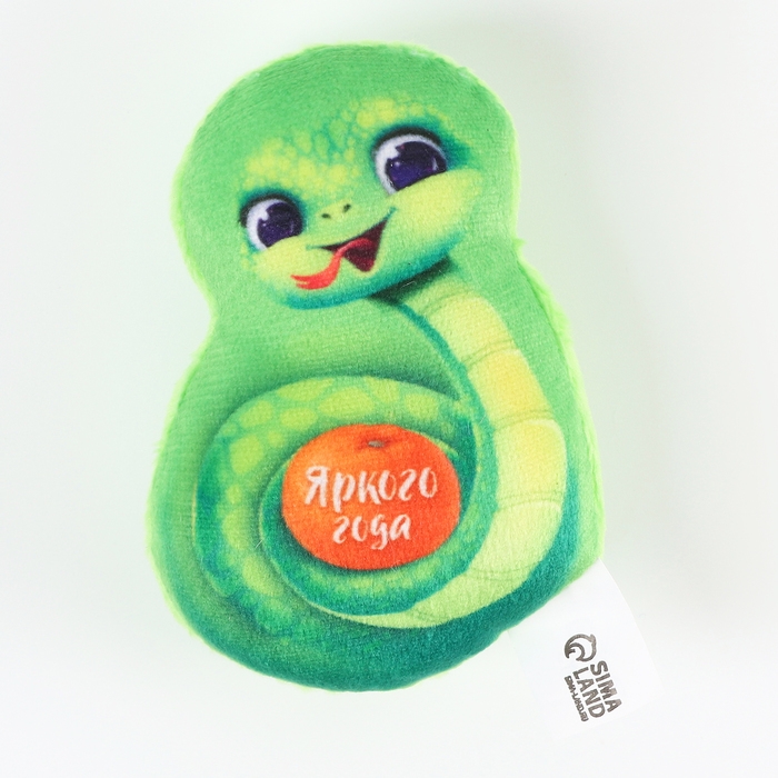 Новый год. Магнит новогодний мягкий, змея «Яркого года» Новый год. Магнит новогодний мягкий, змея «Яркого года»