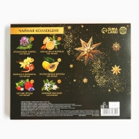 Чай подарочный «С новым годом: золото», 20 г x 12 шт Чай подарочный «С новым годом: золото», 20 г x 12 шт