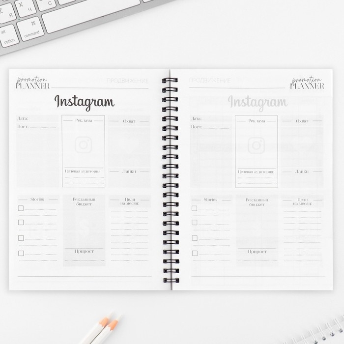 Планинг для записи клиентов А5, 98 л «Planner бьюти-мастера. Делай, что любишь» Планинг для записи клиентов А5, 98 л «Planner бьюти-мастера. Делай, что любишь»