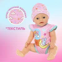 Одежда для пупса &laquo;Малыш&raquo; боди, шапочка