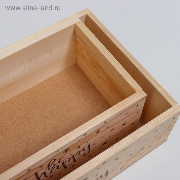 Набор кашпо деревянных ящиков, 30&times;25&times;20 см "Be happy", 3 в 1, гравировка