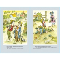 Приключения Тома Сойера. Твен.М Приключения Тома Сойера. Твен.М