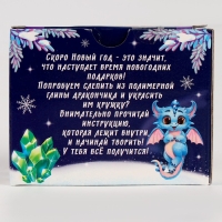 Набор для декора кружки полимерной глиной на новый год «Дракоша с шариком» Набор для декора кружки полимерной глиной на новый год «Дракоша с шариком»