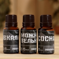 Набор эфирных масел в треугольной коробке "Крутому мужику" 3 шт. Набор эфирных масел в треугольной коробке "Крутому мужику" 3 шт.