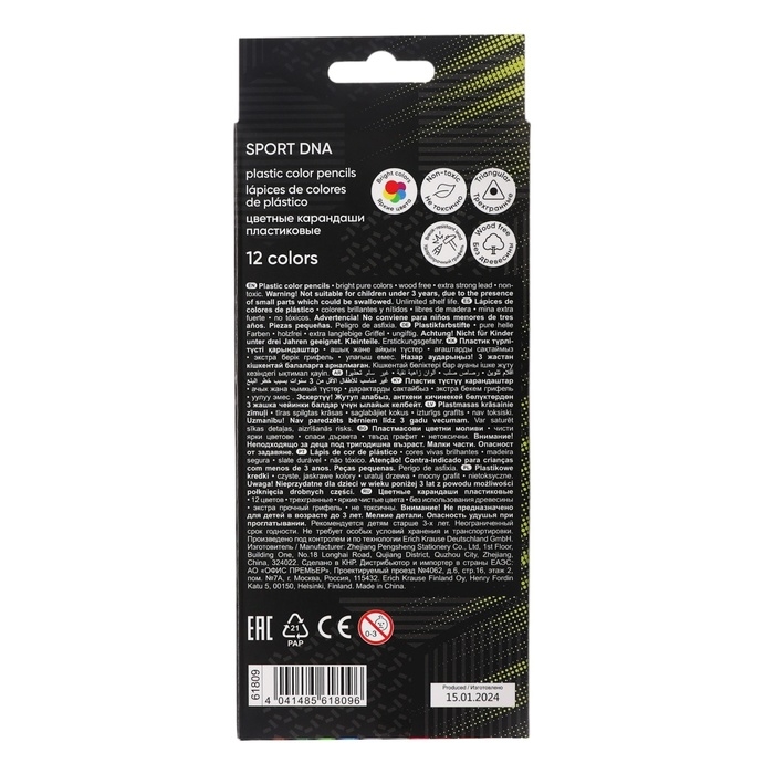 Карандаши 12 цветов ErichKrause Sport DNA, пластик, трехгранные, с европодвесом