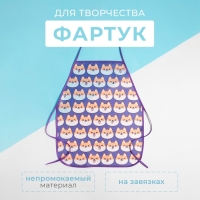 Фартук детский Этель "Веселые собачки", 49 х 39 см Фартук детский Этель "Веселые собачки", 49 х 39 см