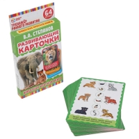 Развивающие карточки &laquo;Животные красной книги&raquo;, 32 карточки