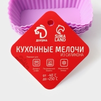 Набор форм для выпечки Доляна &laquo;Риб. Прямоугольник&raquo;, силикон, 8&times;4,5&times;2,5 см, 6 шт, цвет сиреневый