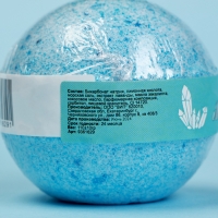 Бомбочки "Морские соли и минералы" набор 3 шт по 110 г Бомбочки "Морские соли и минералы" набор 3 шт по 110 г