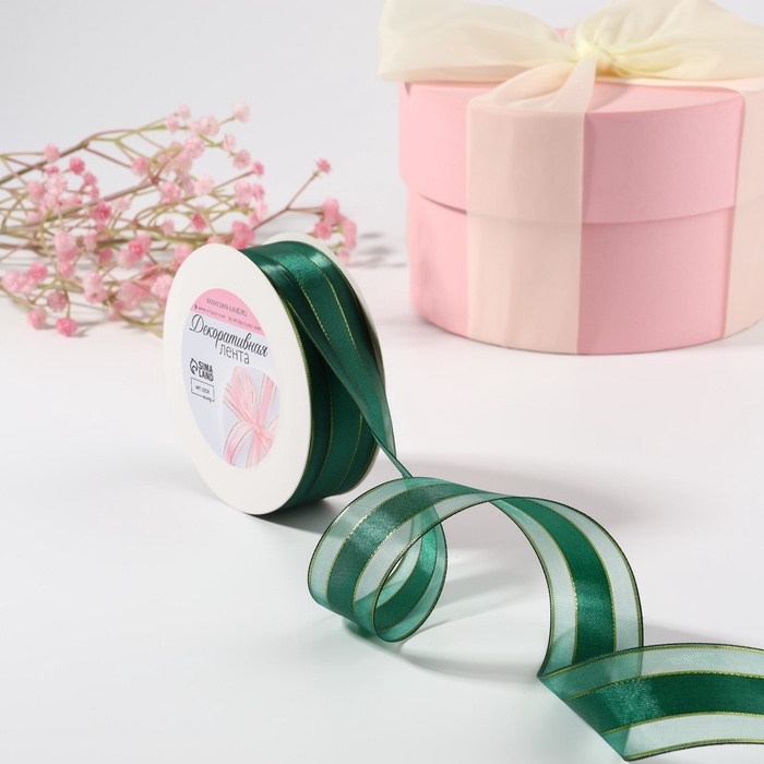Лента декоративная, капроновая/атласная, с люрексом, 25 мм, 18 &plusmn; 1 м, цвет изумрудный