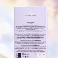 Парфюмерная вода женская VERNISSAGE ECLAT, 50 мл Парфюмерная вода женская VERNISSAGE ECLAT, 50 мл