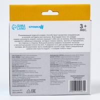 Акваковрик надувной развивающий водный коврик «Развивашки», 65x65 см, Крошка Я Акваковрик надувной развивающий водный коврик «Развивашки», 65x65 см, Крошка Я