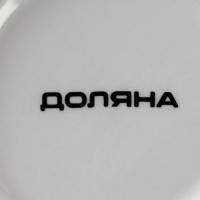 Сахарница керамическая Доляна &laquo;Эвкалипт&raquo;, 150 мл, d=7 см