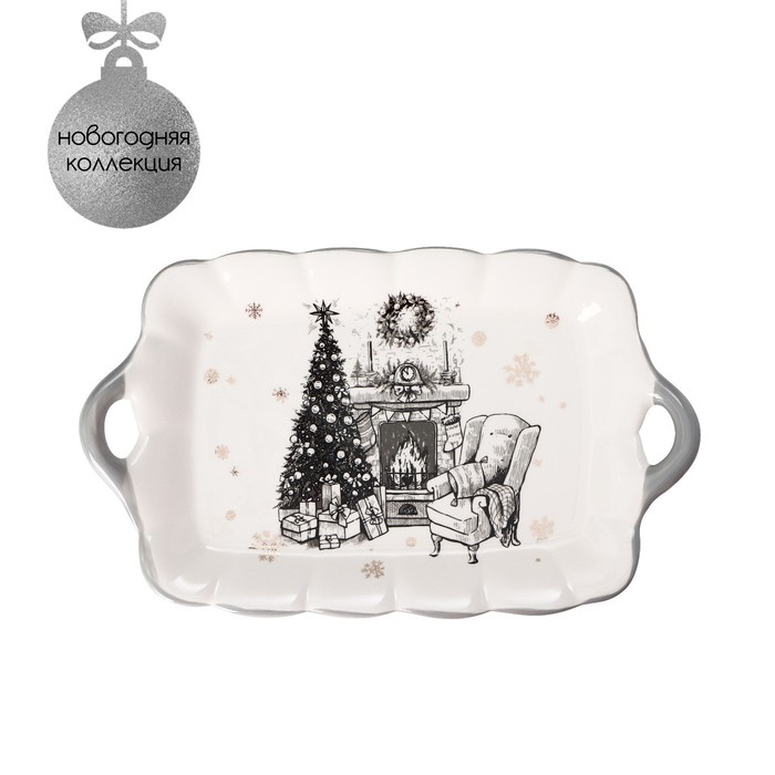 Блюдо сервировочное Доляна &laquo;Хюгге&raquo;, 23,5&times;14&times;3 см, цвет белый