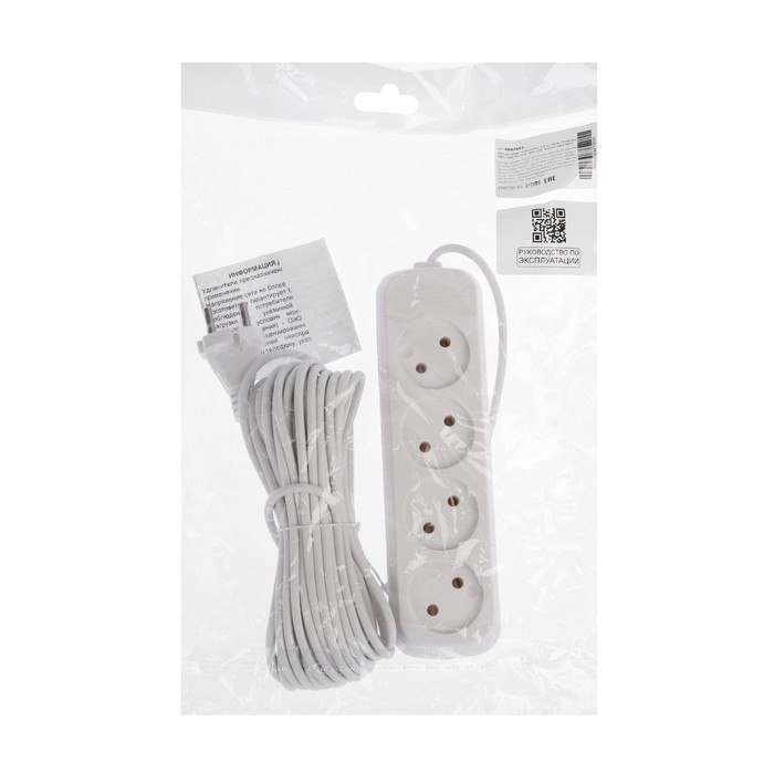 Удлинитель Luazon Lighting ECO, 4 розетки, 10 м, 10 А, 2200 Вт, ПВС 2х0.75 мм2,без з/к,белый Удлинитель Luazon Lighting ECO, 4 розетки, 10 м, 10 А, 2200 Вт, ПВС 2х0.75 мм2,без з/к,белый