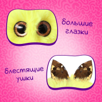 Мягкая игрушка «Лупоглазики: Жёлтик», 11 см Мягкая игрушка «Лупоглазики: Жёлтик», 11 см