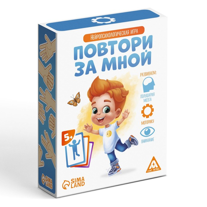 Настольная игра «Повтори за мной», 64 карты, 5+ Настольная игра «Повтори за мной», 64 карты, 5+
