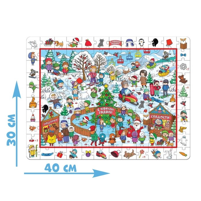 Пазл «Найди и покажи. Новогодние забавы», 120 деталей Пазл «Найди и покажи. Новогодние забавы», 120 деталей
