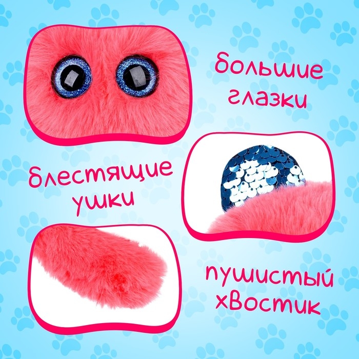 Мягкая игрушка &laquo;Лупоглазики. Кэнди-плюш: Булочка&raquo; с питомцем,11 см