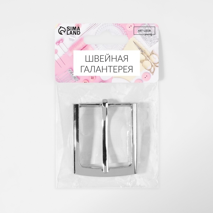 Пряжка для ремня, 5,3 &times; 4,5 см, 35 мм, цвет серебряный