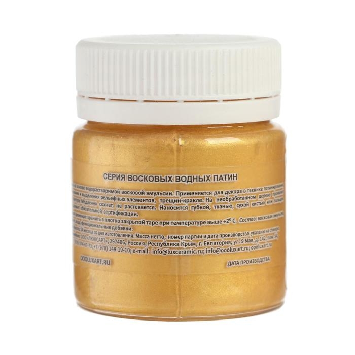 Воск для патинирования, 40 мл, LUXART LuxWax античное золото Воск для патинирования, 40 мл, LUXART LuxWax античное золото