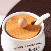 Сахарница керамическая с деревянной подставкой &laquo;Сердце дома&raquo;, 230 мл, цвет белый