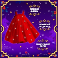 Карнавальный набор «Яркая санта», рост 116-122 см, платье, ободок Карнавальный набор «Яркая санта», рост 116-122 см, платье, ободок