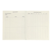 Дневник универсальный для 1-11 класса Pink soft touch, мягкая обложка, искусственная кожа, ляссе, 80 г/м2