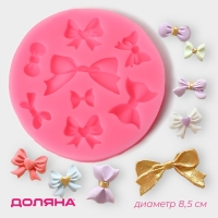 Молд Доляна &laquo;Бант&raquo;, силикон, d=8,5 см, цвет розовый