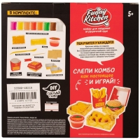 Набор для создания игрушечной еды &laquo;Funny Kitchen. Burger set&raquo;
