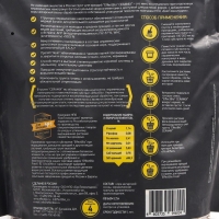 Грунт для орхидей EffectBio KeraMix Energy 13-19mm, 2,5 л