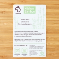 Блюдо для подачи Доляна Striata, прямоугольное, 36&times;25 см, бамбук