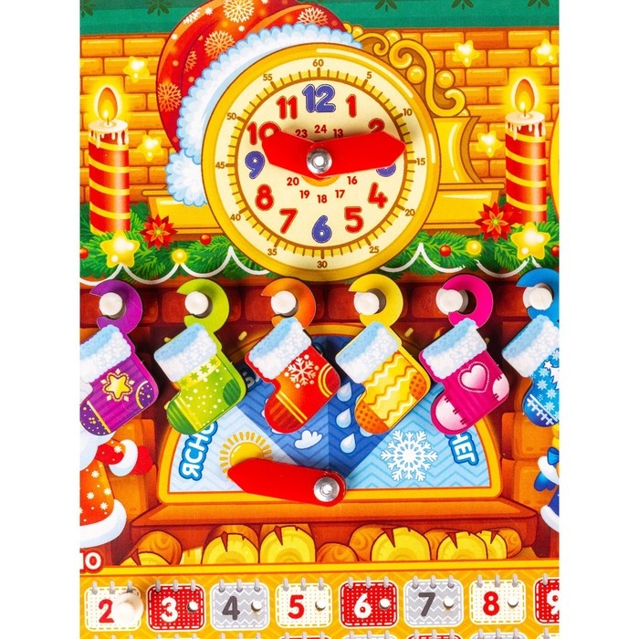 Обучающая игра «Часы-календарь. Вечер у камина» Обучающая игра «Часы-календарь. Вечер у камина»