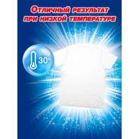 Стиральный порошок Losk &laquo;Горное озеро&raquo;, автомат, 2,7 кг