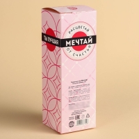 Чай чёрный подарочный &laquo;Мечтай&raquo;, вкус: клубника, 50 г. (18+)