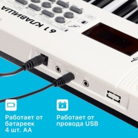 Синтезатор детский &laquo;Маленький музыкант&raquo;, 37 клавиш, с микрофоном