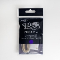 Гирлянда &laquo;Нить&raquo; 2 м роса, IP20, серебристая нить, 20 LED, батарейки CR2032х2 (в комплекте), свечение фиолетовое