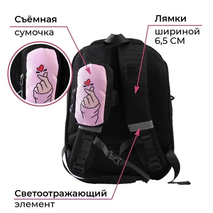 Рюкзак школьный, эргономичная спинка  &laquo;1 сентября: Girl&raquo; 39x32x14 см