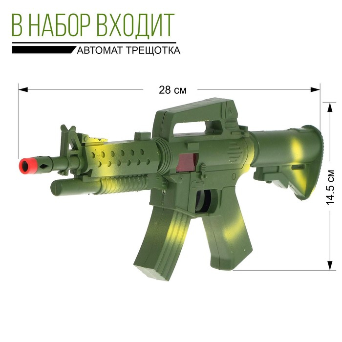 Набор военного &laquo;Боевая атака&raquo;, 8 предметов