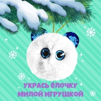 Мягкая игрушка &laquo;Лупоглазики: Северок&raquo;