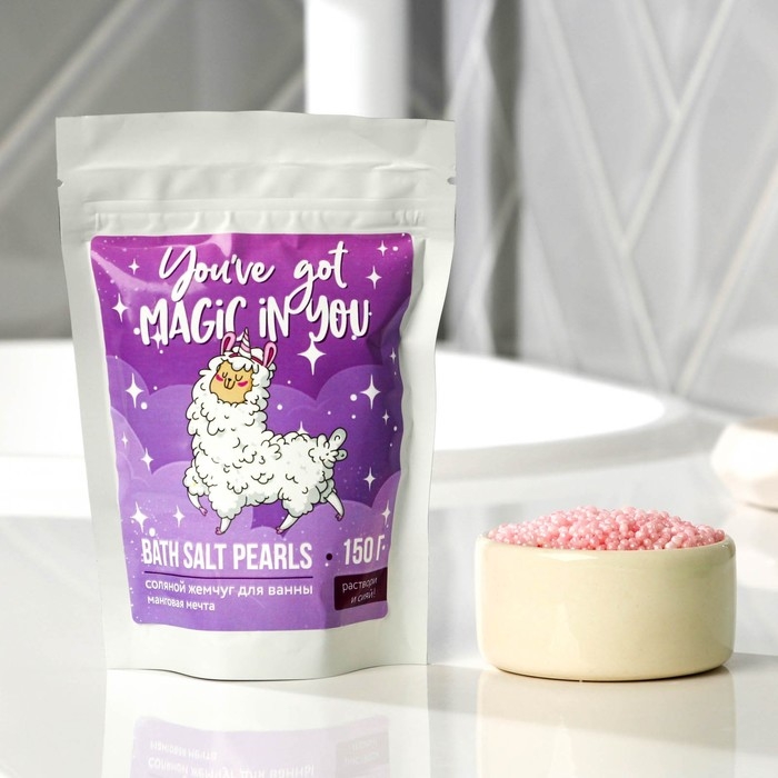 Жемчуг для ванны соляной &laquo;Лама&raquo;, 130 г, аромат манго, BEAUTY FОХ