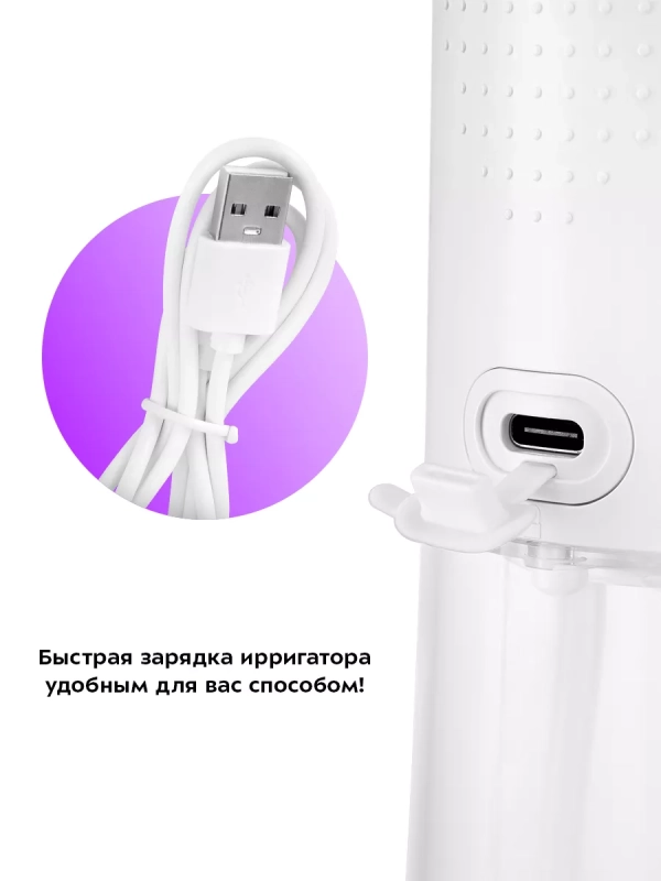 Ирригатор для зубов и полости рта КТ-2986 - 10 Вт Ирригатор для зубов и полости рта КТ-2986 - 10 Вт