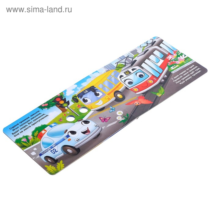 Книги с глазками картонные набор «Стихи и потешки для малышей», 4 шт. по 10 стр. Книги с глазками картонные набор «Стихи и потешки для малышей», 4 шт. по 10 стр.