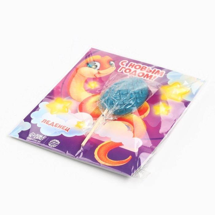 Леденец яйцо на палочке на открытке &laquo;С новым годом змейка&raquo;, вкус виноград 24 г