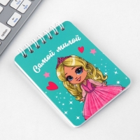 Подарочный набор &laquo;Самой милой принцессе&raquo;, карандаши 2 шт, ластики 2 шт, блокнот