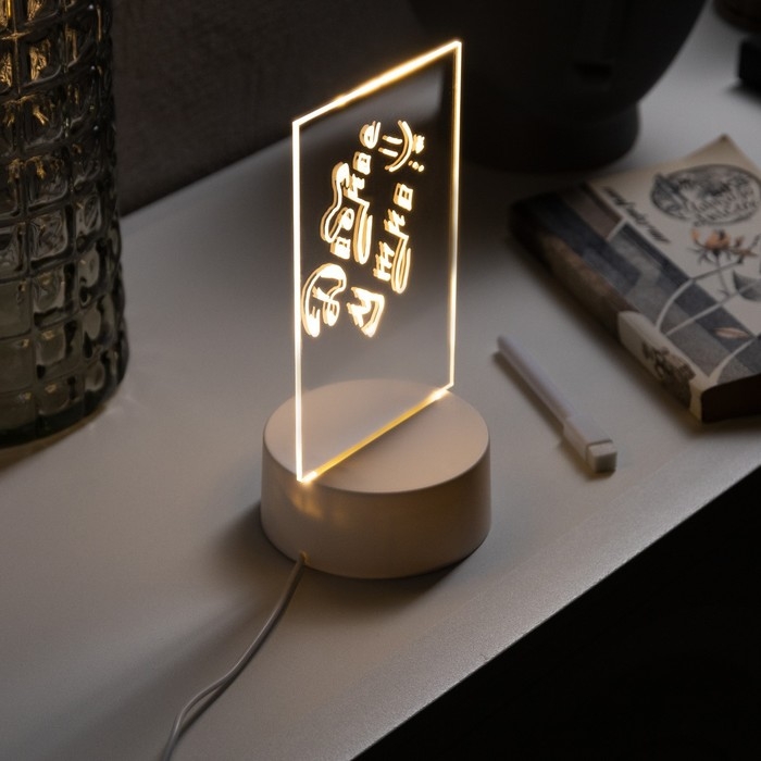 Светодиодный ночник с маркером 10 &times; 19 &times; 10 см, USB, свечение тёплое белое