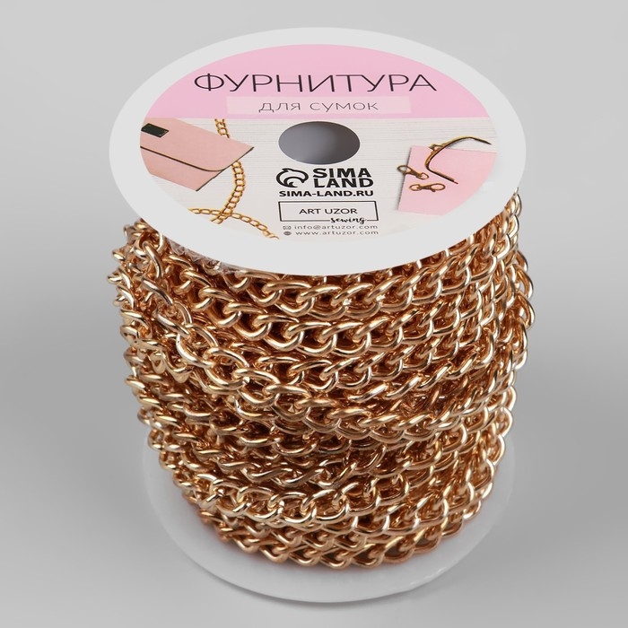 Цепочка для сумки, железная, 6,2 &times; 8,8 мм, 10 &plusmn; 0,5 м, цвет золотой