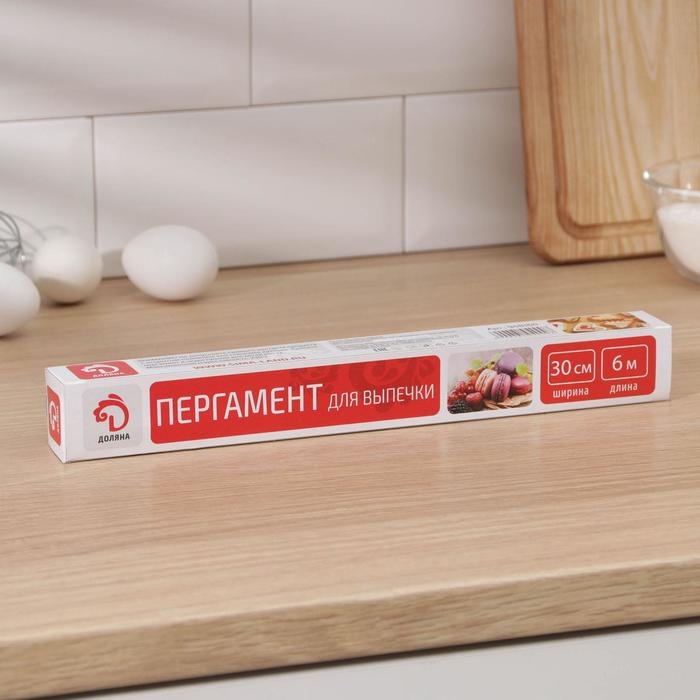 Пергамент для выпечки Доляна, 26 см&times;6 м